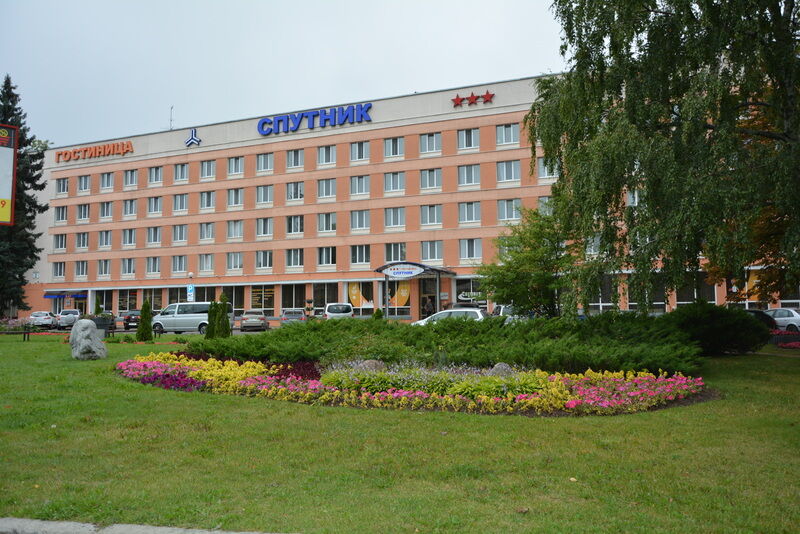 Гостиница Спутник, Минская область, Минск , Беларусь
