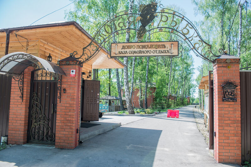 База отдыха Золотая рыбка, Московская область, Салтыково