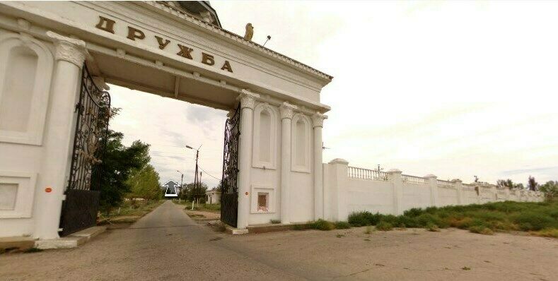Туристический комплекс Дружба, село Яксатово, Астраханская область