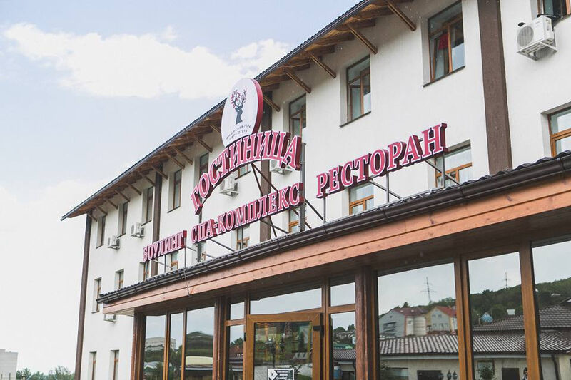 Парк-отель Вишневая гора, Саратовская область, Саратов