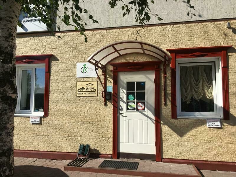 Гостиница Илма, Республика Карелия, Петрозаводск