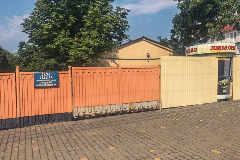 База отдыха Продмаш, Крым, Николаевка