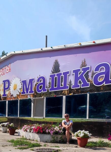 Фото 3 из отзыва о турбазе Ромашка
