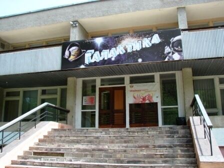Загородная оздоровительная база «Галактика» | Галактика, Калужская область