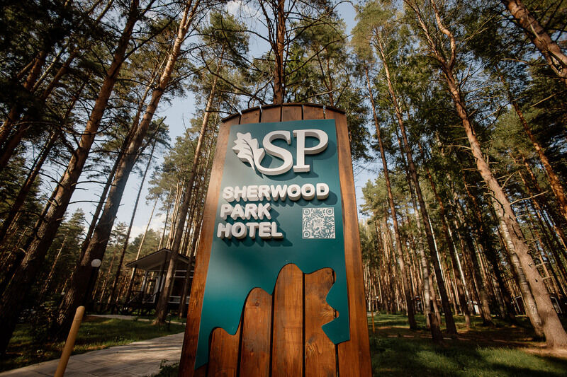 База отдыха Sherwood Park Hotel, Некрасовский район, Ярославская область