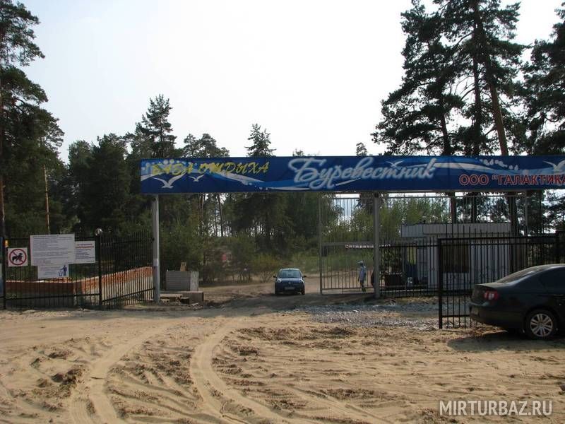 База отдыха Буревестник, Чебоксары, Республика Чувашия