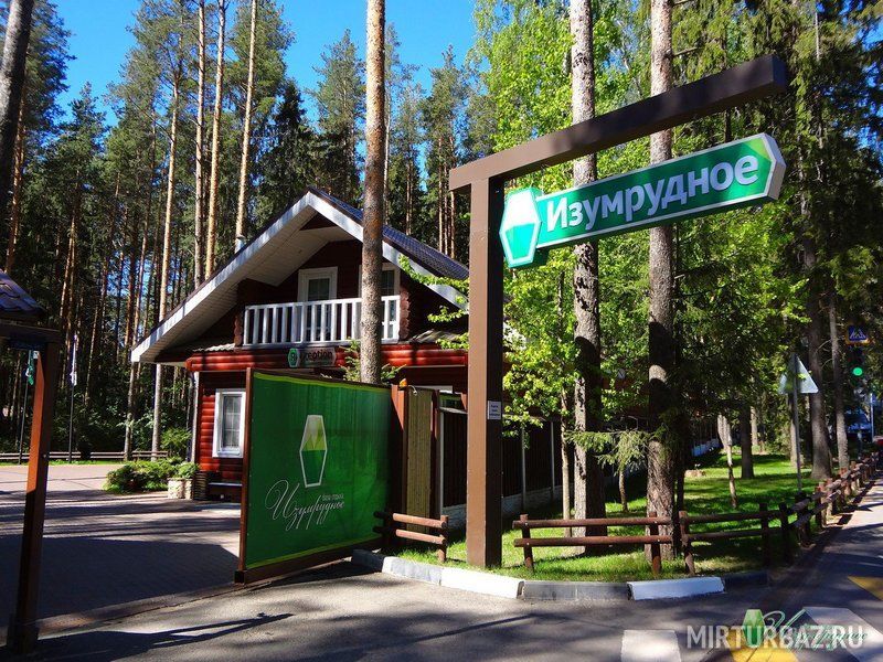 База отдыха Изумрудное, Нижний Новгород, Нижегородская область