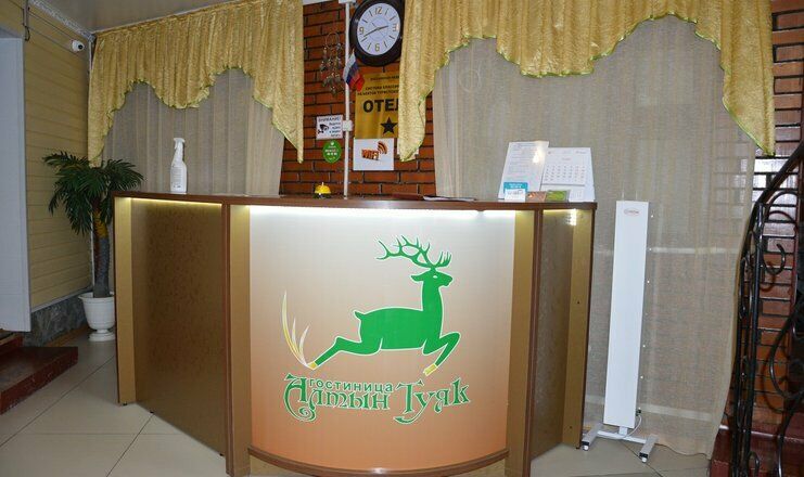 Гостиница Алтын Туяк, Горный Алтай (Республика Алтай), Горно-Алтайск Горно-Алтайск