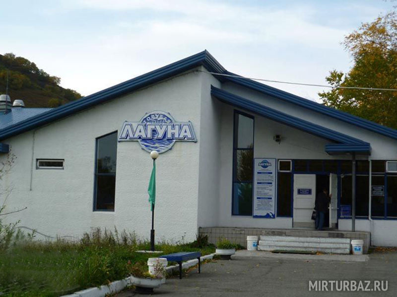Голубая Лагуна